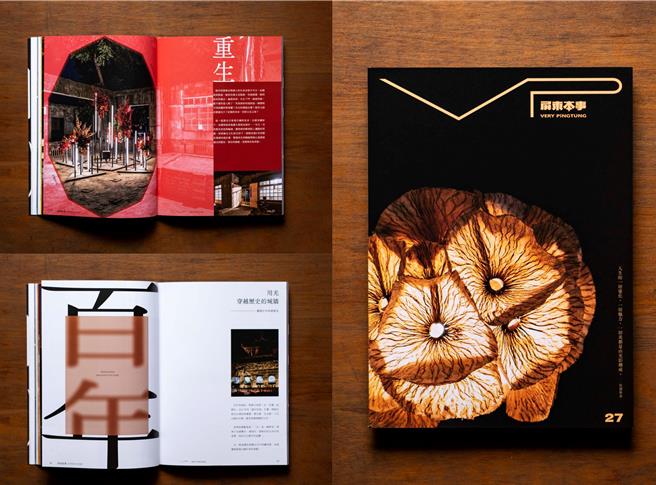 從萬餘件作品脫穎而出，《屏東本事》獲2025德國iF設計獎，台灣唯一。（屏縣府提供／謝佳潾屏東傳真）