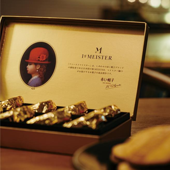 SOGO忠孝馆日本甜点赤い帽子快闪， 3／10至3／30 ，焦糖夹心饼乾8入760元。（SOGO提供）