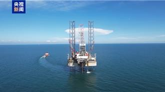 測試日產約37萬立方米  陸北部灣海域油氣勘探獲重大突破