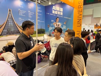 「AI東海．生成未來 」東海大學AI主播「默希」受矚目