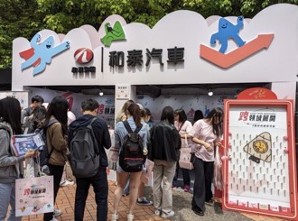 新鮮人快上車！和泰汽車2025全台校園徵才開跑 擴大招募20＋多元職缺