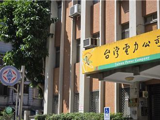 漲電價、課碳費  CPI恐連4年突破通膨警戒線