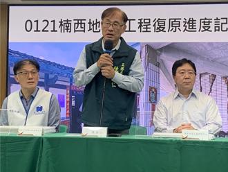 南市地震红黄单建物逾2千户 「可领多少补助」评估报告本周寄出