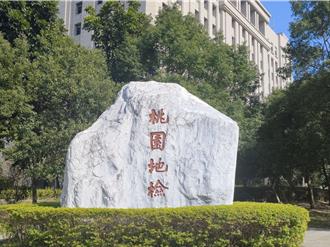 小額採購收回扣污360萬    桃園復興前區長曾志湘起訴