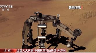 逐夢火星   陸2030年前後「天問三號」將完成火星採樣返回