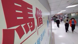 馬偕醫院1660萬筆病患個資傳被拍賣 院方三點聲明曝光