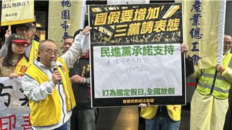 降低工時成空談？勞團怒吼：洪申翰換位置換腦袋