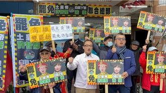 獨家》藍營下令罷起來   高市黨部投入「雙罷劫」議員批朱太軟了