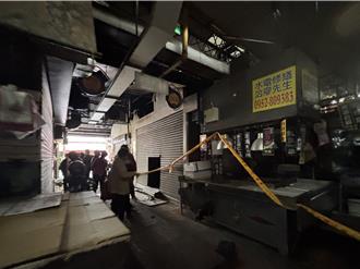 台中第五市場惡火斷電一片淒黑 攤商：損失慘重