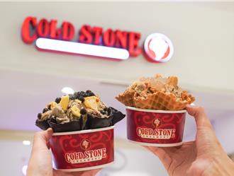 酷聖石烏龍茶入冰再祭買1送1 哈根達斯新雪糕藏1驚喜