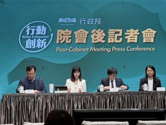 2026元旦該不該放連假？掀兩派論戰 行政院做出最新回應