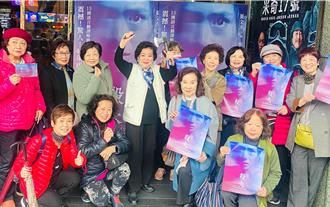 陳淑芳率「千歲團」看解禁片 當年妖嬌身材呼之欲出