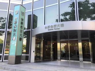 存股族照过来！不只台新金太便宜 5檔「冷门金融股」殖利率破5％ 它「买十送一」最惊人