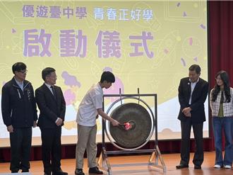 台中高二學子跨校選修 搭3小時車程上課探索志向