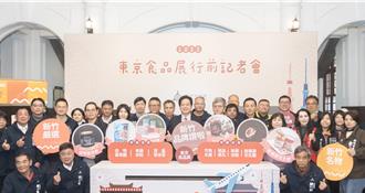 竹市特产拓展海外市场 7在地业者进军东京食品展