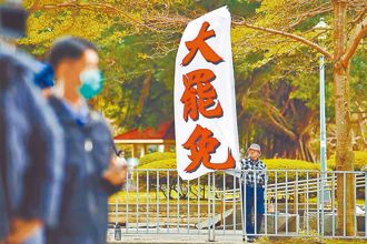 0403震災周年將屆   全國綠側翼花蓮大集結   在地人怒吼：別來污染