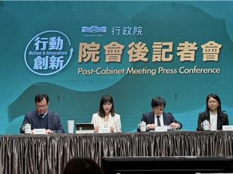 防治性別暴力  政院研擬延長兒少性侵追訴期