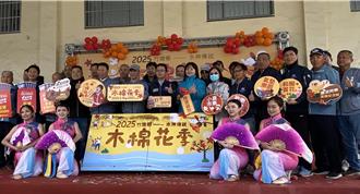 彰化竹塘木棉花季3／15登場 賞花、玩遊戲還能拿獎金