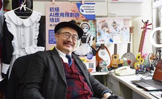 文大響應政策推出AI微學分課 知名教授開設課程 非理工學生也可打下扎實基礎