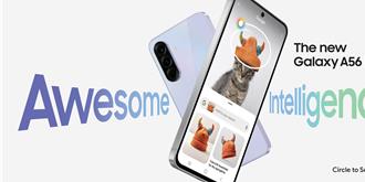 三星A系列手機出新款 高CP值AI機吸睛