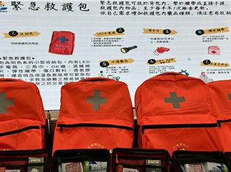 花蓮位處地震帶 全縣13萬家戶發避難包 強化抗災自救力