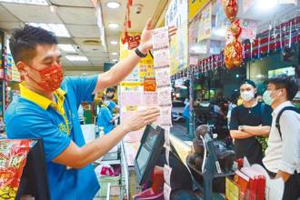 獎落誰家？ 威力彩2億頭獎黃金7碼出爐快來對