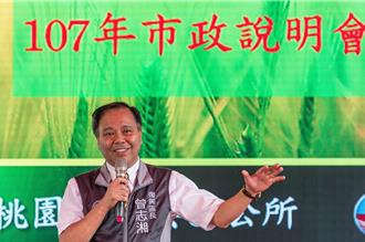 桃園復興前區長收回扣遭起訴 法院羈押禁見