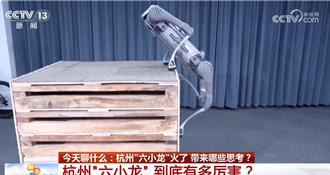 杭州「六小龍」到底有多厲害？創新賽道成績單一次看