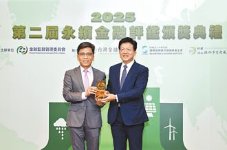 彰銀 推動ESG績效各界按讚 發行永續發展債券、推展綠色存款專案