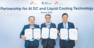 携手SK Telecom、SK Enmove 技钢打造高效、绿色资料中心