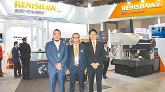 Renishaw 推4大特色智造数据平台