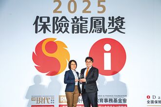 2025保險龍鳳獎 法國巴黎人壽 榮獲最嚮往壽險公司