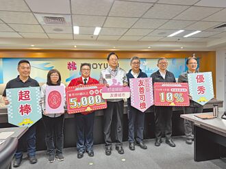 好孕專車運將月載百趟發5000