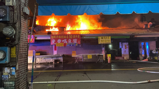 台中第五市场大火延烧10店面 ，火势相当猛烈，包括知名红茶及早点等名店遭波及。(翻摄自记者爆料网)