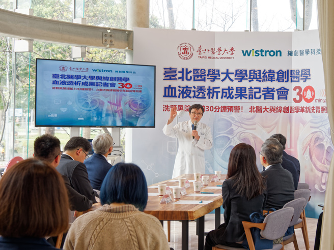 北医大与纬创医学合作洗肾照护研究，降低洗肾风险。（北医大提供）