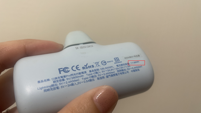 搭韩籍航空带行动电源，须要以Wh标示为主。（记者杨雅婷／摄影）