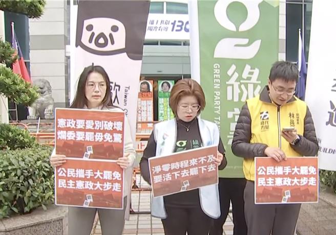 本土小党国民党前抗议，蓝摆标语：这里不是总统府。（读者提供）