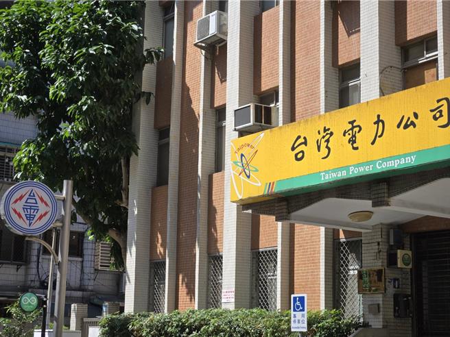 3月下旬将召开电价审议会，各界预期电价恐往上调整。（资料照片）