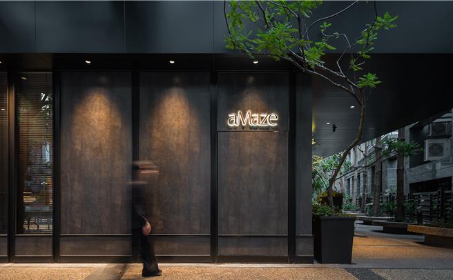 aMaze心宴餐厅外观。（aMaze心宴提供）