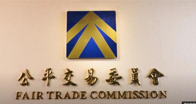 建案涉廣告不實，遭公平會開罰。（資料照）