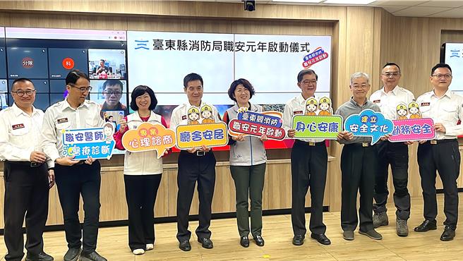 台东县长饶庆铃（中）、消防局长管建兴（右四）、社会处长陈淑兰（左三）等人共同宣示「台东县消防职安元年」启动。（萧嘉蕙摄）