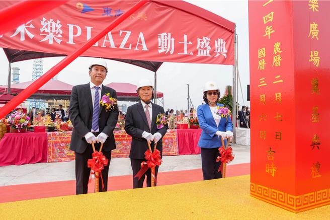 東南米樂PLAZA今日動土，力拚2026年中旬開幕。（東南米樂提供）