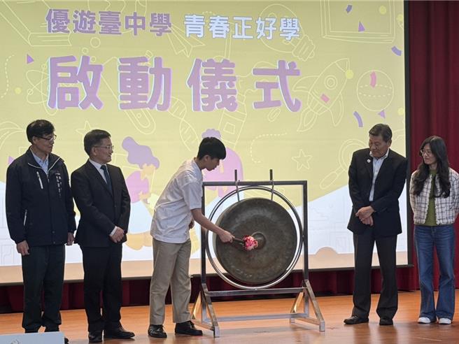 台中市假日跨校选修课程「优游台中学」，6日在忠明高中举办记者会宣布这学期与51所社教馆院、大学和高中职合作开设逾90门的选修课，同时表扬104位修课满18小时以上的学子。（潘虹恩摄）