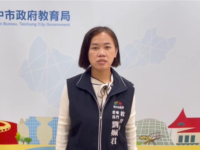 台中市乌日区某公立幼儿园6日传出疑似虐童案，1位单亲弱势女童疑似遭幼儿园女教师多次故意翻倒座椅，还用柜门夹女童手，台中市教育局证实接获校方通报，已将该师停聘并派员调查。（教育局提供／潘虹恩台中报导）