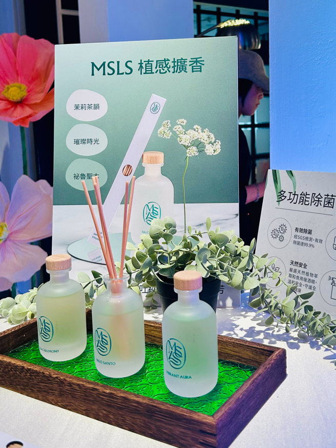 MSLS本次推出新品擴香。(攝/景義婷)