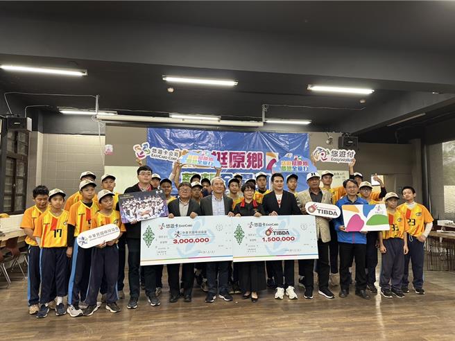 悠游卡公司去年独家发行中华队勇夺2024年世界12强棒球赛冠军纪念悠游卡，今天在花莲瑞穗国中，将其中的450万元收益捐给中华民国棒球协会及原住民族棒球运动发展协会。（罗亦晽摄）