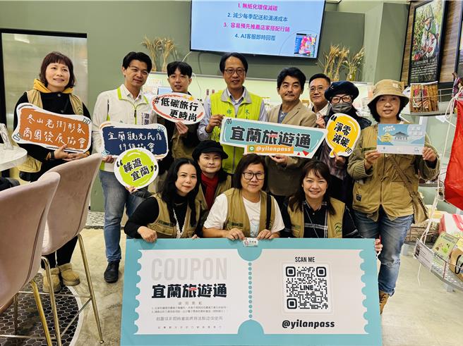 宜兰观光民宿行销协会研发「宜兰旅游通」平台，推数位优惠券，县内已有107间商家加入，导入无纸化电子票券机制，轻松享有好康优惠，全面提升旅游体验。（吴佩蓉摄）