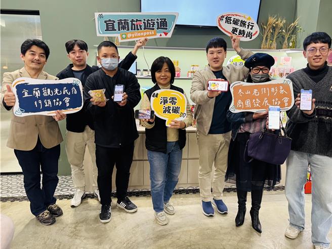 宜兰观光民宿行销协会研发「宜兰旅游通」平台，推数位优惠券，县内已有107间商家加入，导入无纸化电子票券机制，轻松享有好康优惠，全面提升旅游体验。（吴佩蓉摄）