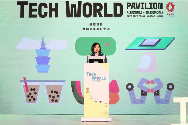 江文若今出席「2025大阪世博TECH WORLD馆开箱记者会」，会后谈到台积电可能面临美国取消晶片法补助，做出相关回应。(外贸协会提供)