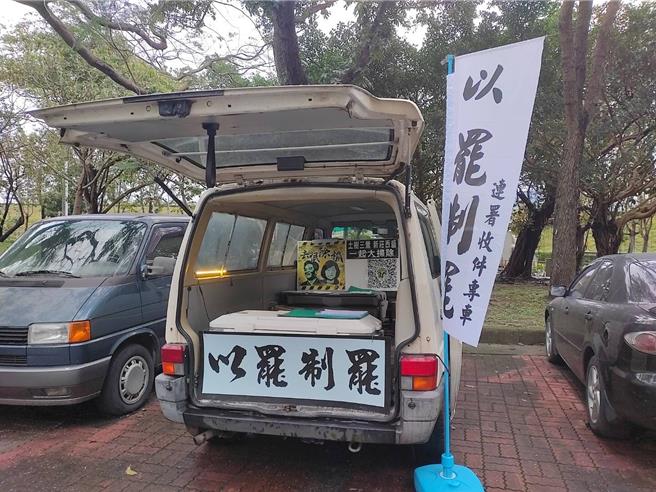 罢免团体「去怋除秽」发起罢免民进党立委苏巧慧，力拚本周补送件，今（6）日是罢团收取补连署书数最后一天，发言人王昱人表示，件数初估已破千，等造册完就会送补件，对于通过第一阶段非常有信心。（罢免团体「去怋除秽」提供）